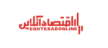اقتصاد آنلاین