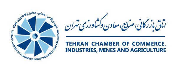 اتاق بازرگانی،صنایع،معادن و کشاورزی تهران
